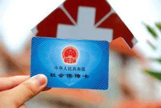 社保卡有什么用? 第1張 社保卡有什么用? 第1張