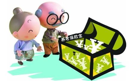 養(yǎng)老保險(xiǎn)怎么交 第1張 養(yǎng)老保險(xiǎn)怎么交 第1張