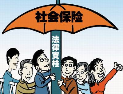 社會保險糾紛怎么處理? 第1張 社會保險糾紛怎么處理? 第1張