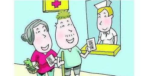 醫(yī)療保險報銷需要注意什么? 第1張 醫(yī)療保險報銷需要注意什么? 第1張
