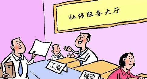 【綿陽(yáng)人事外包】新公司社保開戶流程 第1張 【綿陽(yáng)人事外包】新公司社保開戶流程 第1張