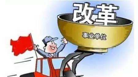 養老保險改革 第1張 養老保險改革 第1張