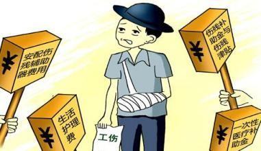 工傷保險待遇有哪些 第1張 工傷保險待遇有哪些 第1張