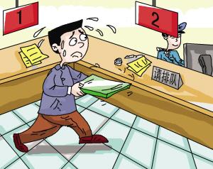 公司交社保流程 第1張 公司交社保流程 第1張