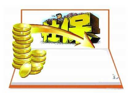 社保繳費新規定 第1張 社保繳費新規定 第1張