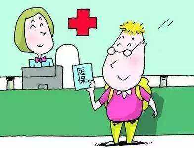 手術(shù)費(fèi)醫(yī)保可以報(bào)銷(xiāo)嗎 第1張 手術(shù)費(fèi)醫(yī)保可以報(bào)銷(xiāo)嗎 第1張