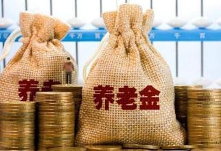 社保可以一次性繳清嗎 第1張 社保可以一次性繳清嗎 第1張