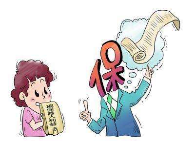 失業(yè)保險(xiǎn)可以轉(zhuǎn)移嗎? 第1張 失業(yè)保險(xiǎn)可以轉(zhuǎn)移嗎? 第1張