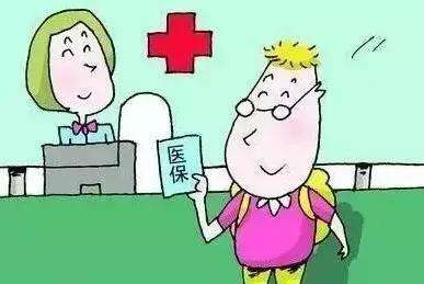 社保停交有什么影響? 第1張 社保停交有什么影響? 第1張