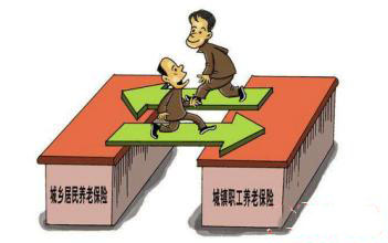 養老保險交滿15年后可以不交嗎？ 第1張