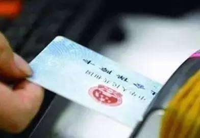  社保卡可以異地使用嗎？ 第1張