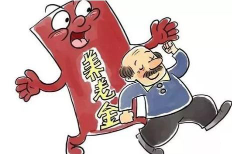 社保斷繳可以領(lǐng)取養(yǎng)老金嗎? 第1張 社保斷繳可以領(lǐng)取養(yǎng)老金嗎? 第1張