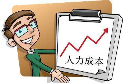 社保入稅,企業(yè)該如何降低成本? 第1張 社保入稅,企業(yè)該如何降低成本? 第1張