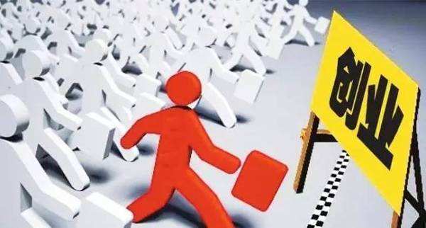 自己創業怎么給自己繳社保? 第1張 自己創業怎么給自己繳社保? 第1張