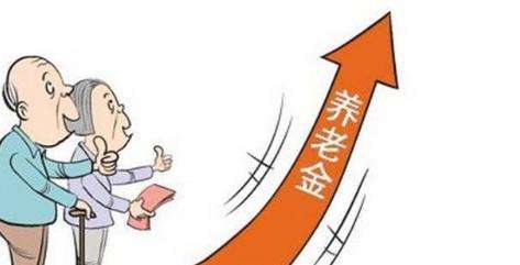 養(yǎng)老保險(xiǎn)交多少年劃算?交滿15年還要不要交? 第1張 養(yǎng)老保險(xiǎn)交多少年劃算?交滿15年還要不要交? 第1張