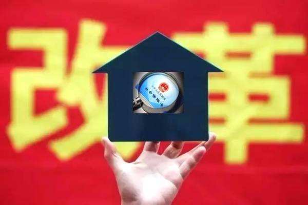 社保改稅,意味著什么? 第1張 社保改稅,意味著什么? 第1張