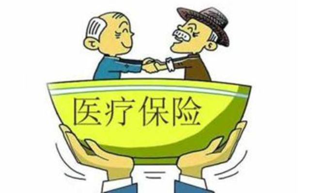 退休醫(yī)療保險(xiǎn)待遇有哪些? 第1張 退休醫(yī)療保險(xiǎn)待遇有哪些? 第1張