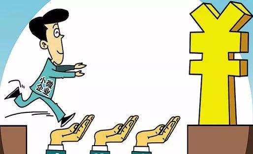 小微企業如何給員工繳納社保才劃算？ 第1張