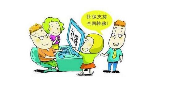 公司找人事外包公司繳社保好嗎? 第1張 公司找人事外包公司繳社保好嗎? 第1張