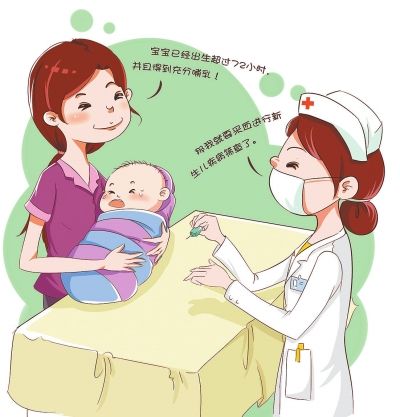 懷孕了到外地生育能報銷嗎? 第1張 懷孕了到外地生育能報銷嗎? 第1張