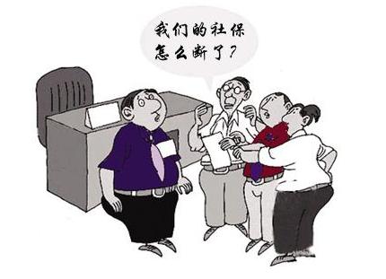 員工離職后,應該怎么操作減員? 第1張 員工離職后,應該怎么操作減員? 第1張