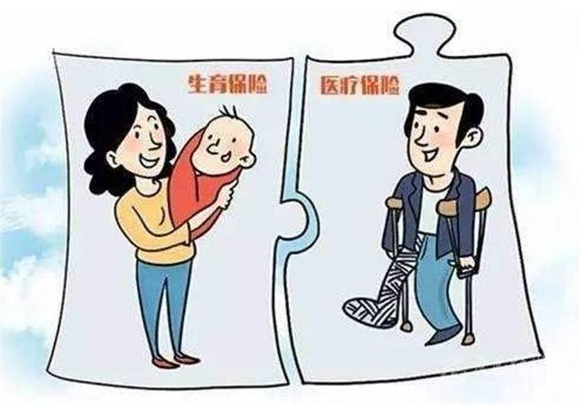 職工超生,還能享受生育醫療費補貼嗎? 第1張 職工超生,還能享受生育醫療費補貼嗎? 第1張