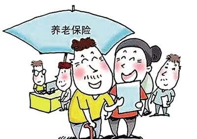 失業后養老保險應該怎么辦？怎么繳？ 第1張