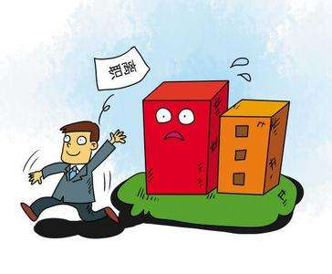 單位停止員工社保繳納該如何辦理手續(xù)? 第1張 單位停止員工社保繳納該如何辦理手續(xù)? 第1張