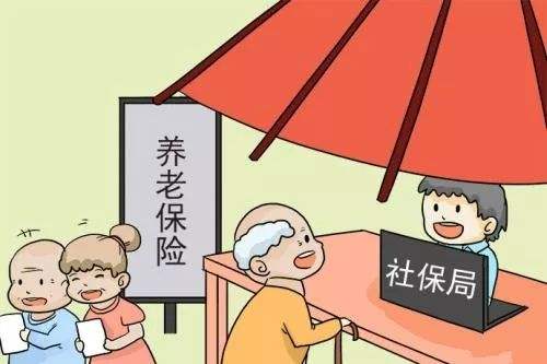 辭職后養(yǎng)老保險(xiǎn)中斷怎么辦?怎么交? 第1張 辭職后養(yǎng)老保險(xiǎn)中斷怎么辦?怎么交? 第1張