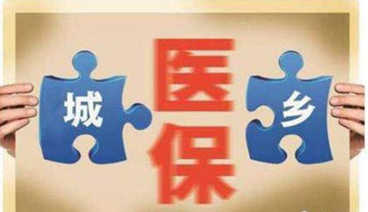 重磅!醫(yī)保大動(dòng)作 涉及基藥目錄、個(gè)人賬戶 第1張 重磅!醫(yī)保大動(dòng)作 涉及基藥目錄、個(gè)人賬戶 第1張