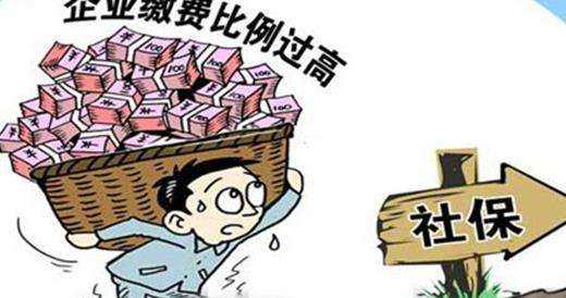 代繳社保的五大好處! 第1張 代繳社保的五大好處! 第1張