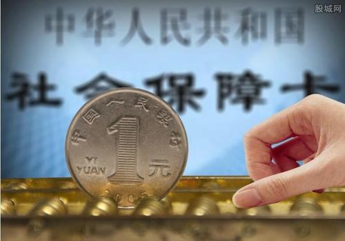 代繳社保合法嗎？代繳社保的服務(wù)對(duì)象？ 第1張