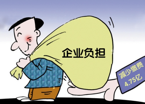 勞務派遣員工的社保應該由哪個公司購買？ 第1張