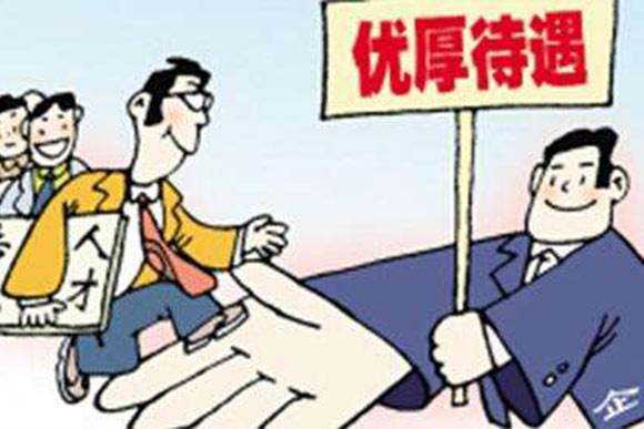 哪些工作適用于勞務(wù)外包? 第1張 哪些工作適用于勞務(wù)外包? 第1張