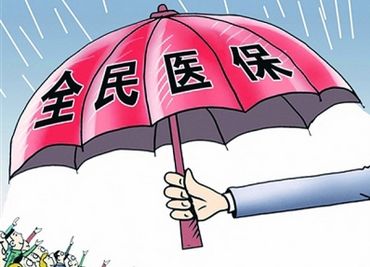 醫(yī)療保險(xiǎn)個(gè)人怎么交? 第1張 醫(yī)療保險(xiǎn)個(gè)人怎么交? 第1張