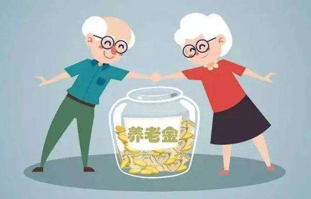 個人如何交養老保險？ 第1張