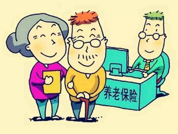 城鄉(xiāng)居民養(yǎng)老保險計算 第1張 城鄉(xiāng)居民養(yǎng)老保險計算 第1張