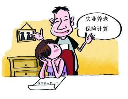 社保養老金怎么領取? 第1張 社保養老金怎么領取? 第1張