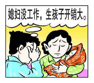 生育保險男方報銷標(biāo)準(zhǔn) 第1張 生育保險男方報銷標(biāo)準(zhǔn) 第1張