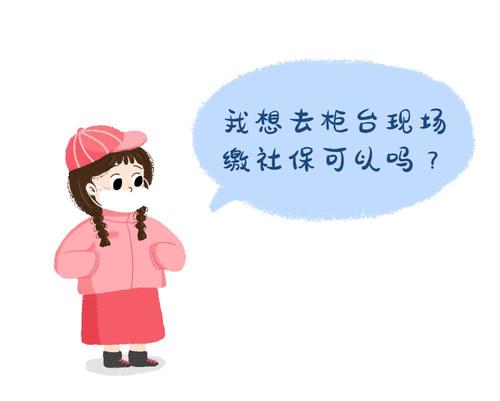 疫情期間停發工資和社保嗎? 第1張 疫情期間停發工資和社保嗎? 第1張