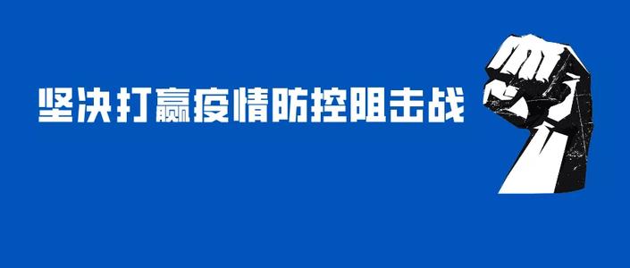 疫情期間社保斷繳怎么辦？ 第1張