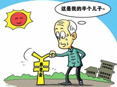 農村交的養(yǎng)老保險屬于社保嗎? 第1張 農村交的養(yǎng)老保險屬于社保嗎? 第1張