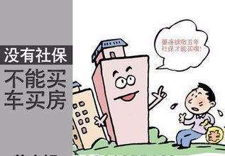 成都社保公司最少給員工交多少? 第1張 成都社保公司最少給員工交多少? 第1張