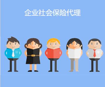 成都網(wǎng)上人事外包靠譜嗎? 第1張 成都網(wǎng)上人事外包靠譜嗎? 第1張