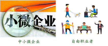 社保減免政策-延期年底人事外包更便宜 第1張 社保減免政策-延期年底人事外包更便宜 第1張