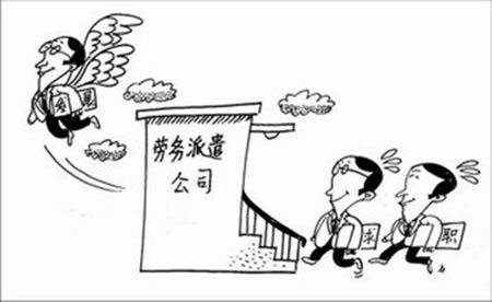 勞務(wù)派遣公司交的社保跟企業(yè)是一樣的嗎? 第1張 勞務(wù)派遣公司交的社保跟企業(yè)是一樣的嗎? 第1張