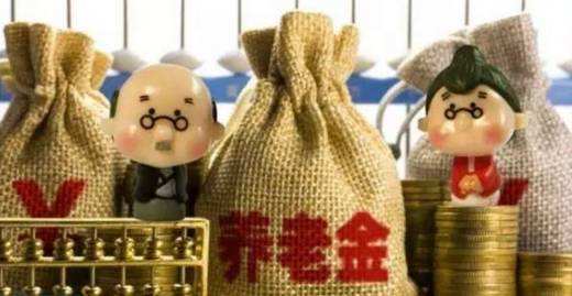 社保是公司找代辦社保機(jī)構(gòu)繳付的,退休金怎么算呢? 第1張 社保是公司找代辦社保機(jī)構(gòu)繳付的,退休金怎么算呢? 第1張