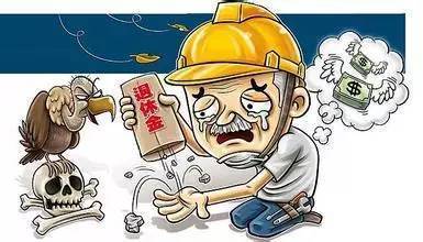 交了十五年社保,退休后還要交醫保嗎? 第1張 交了十五年社保,退休后還要交醫保嗎? 第1張