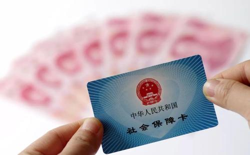 每個月都有繳納社保,為什么社保卡卻用不了? 第1張 每個月都有繳納社保,為什么社保卡卻用不了? 第1張