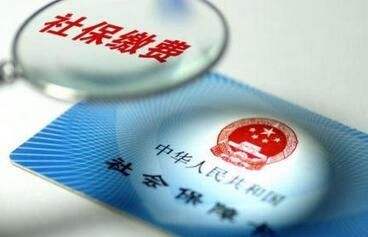 如何使用電子社保卡進(jìn)行醫(yī)保結(jié)算? 第1張 如何使用電子社保卡進(jìn)行醫(yī)保結(jié)算? 第1張